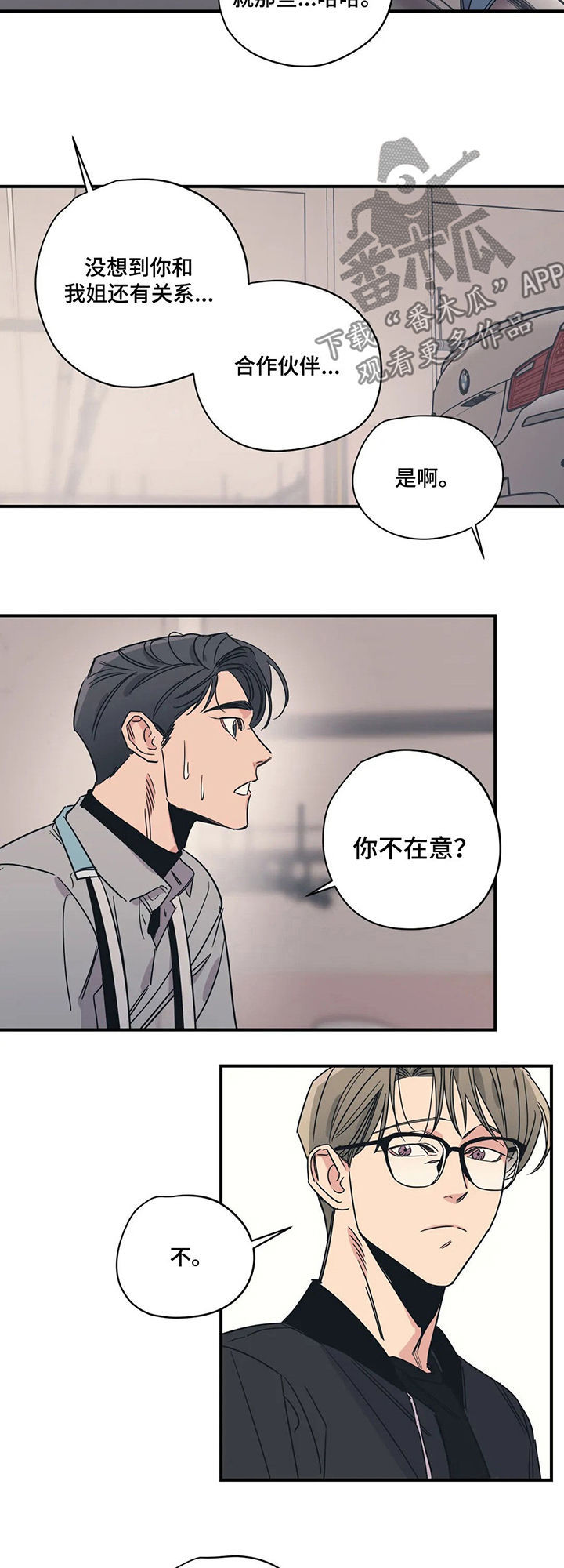 第64话5