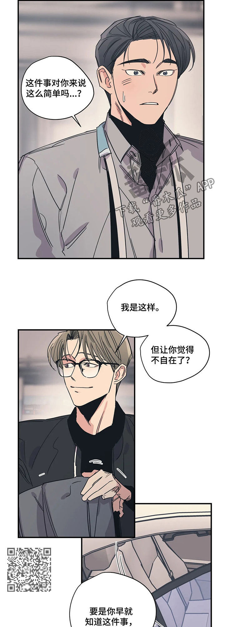 第64话7