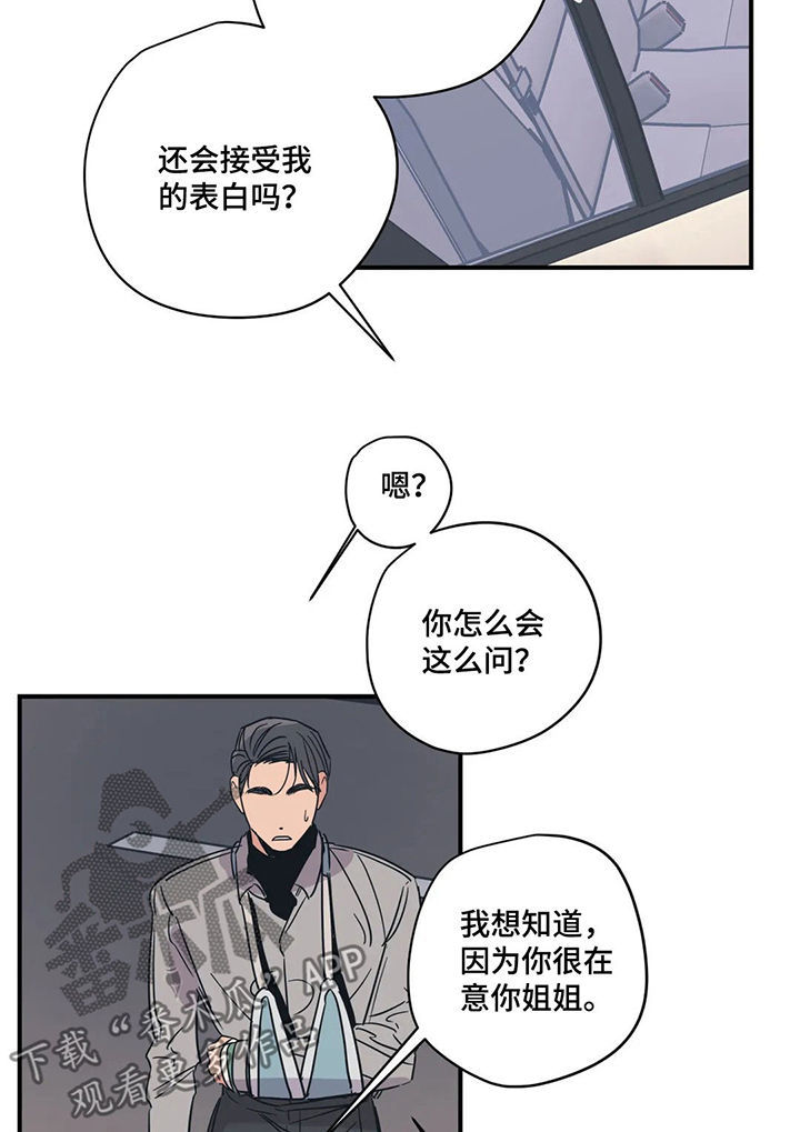 第64话8