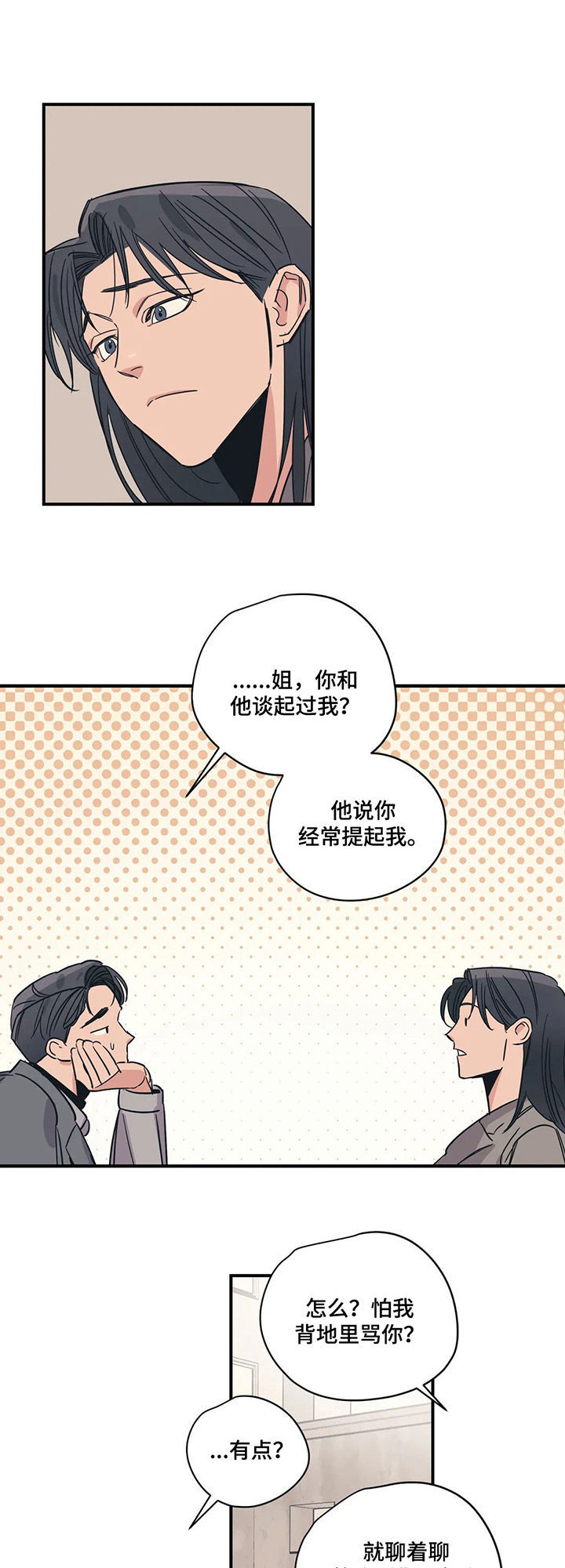 第63话10