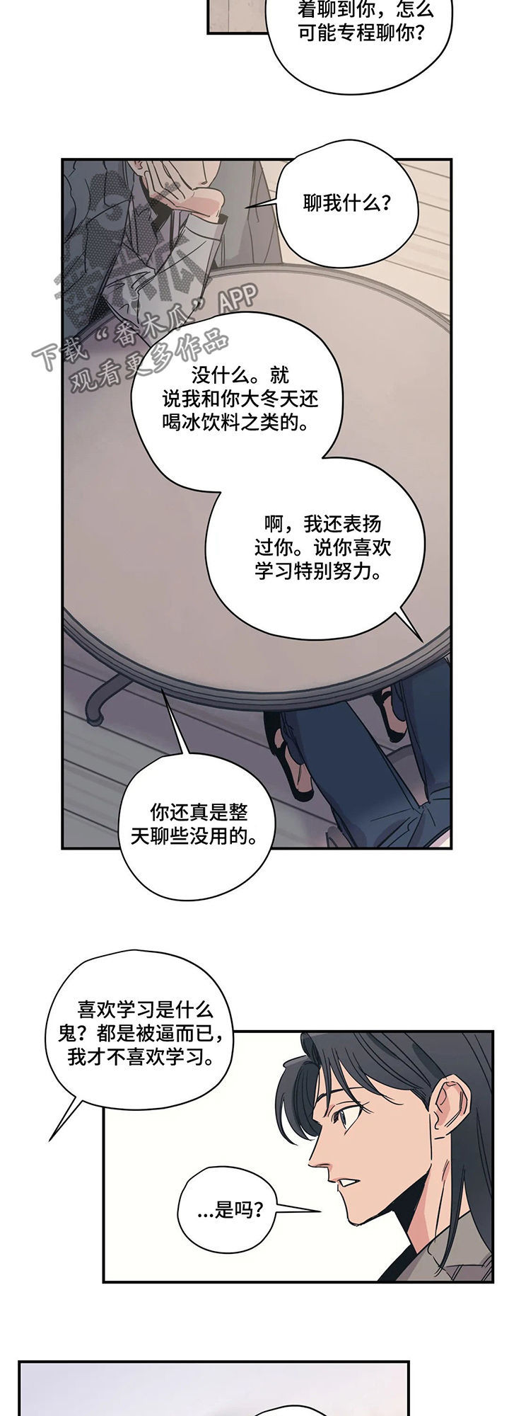第63话11