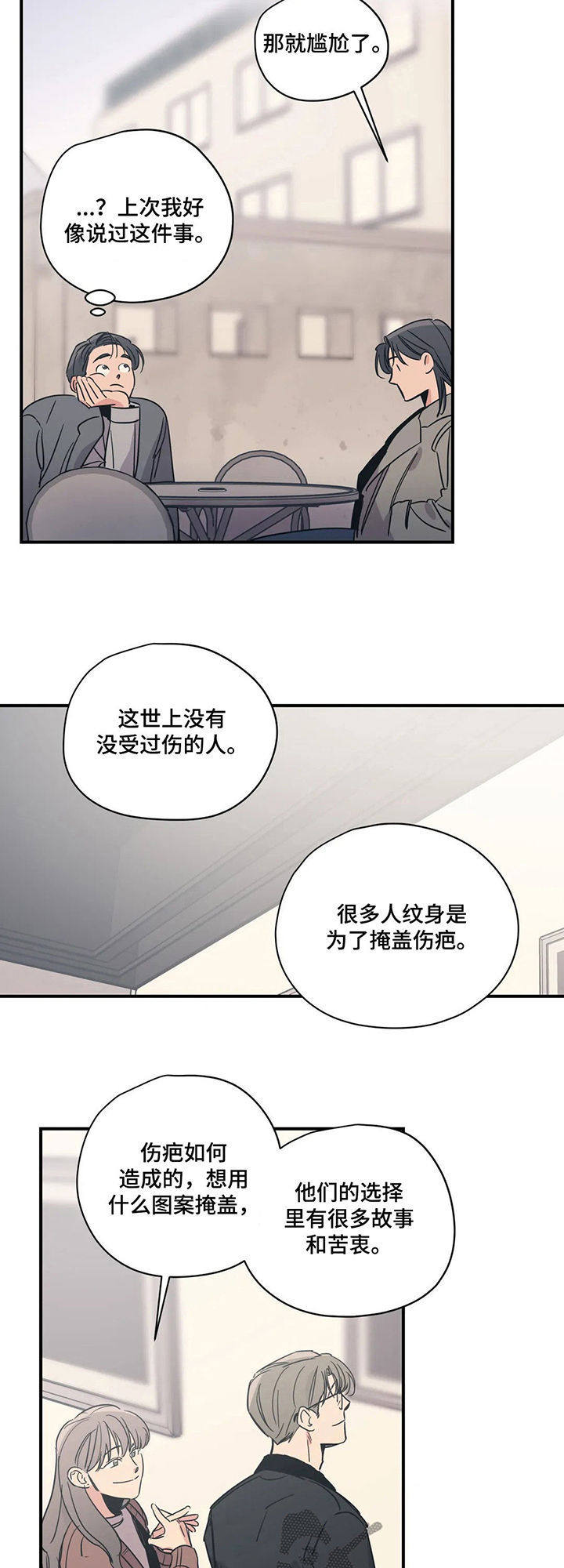 第63话12