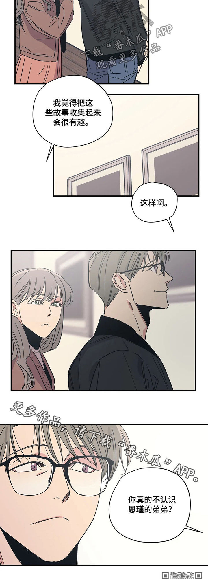 第63话13
