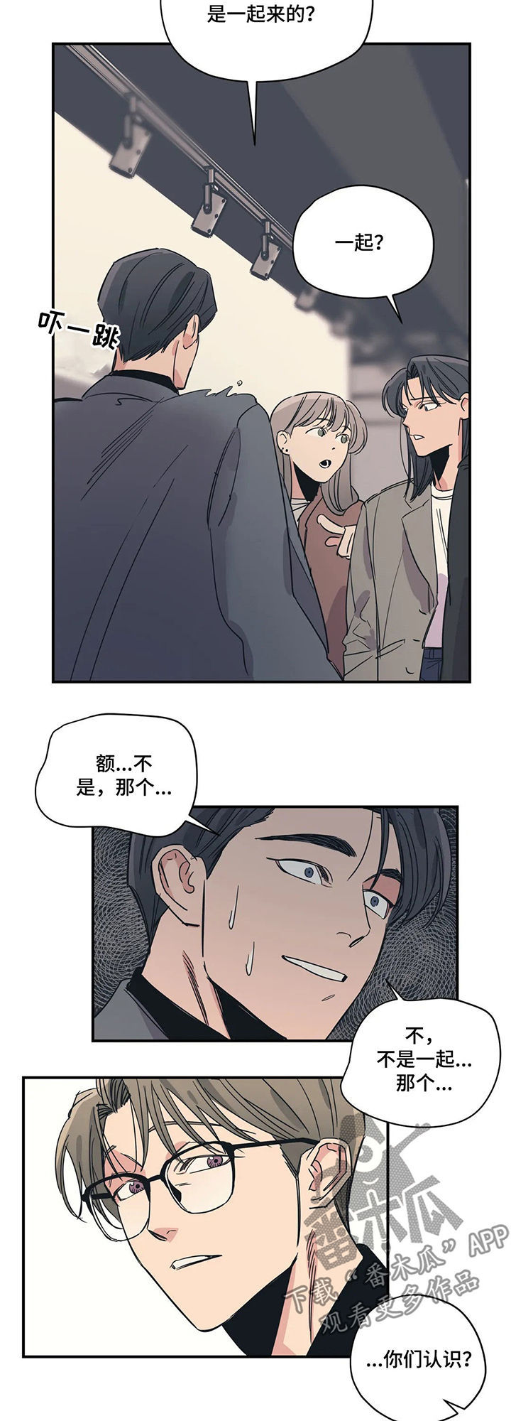 第63话2