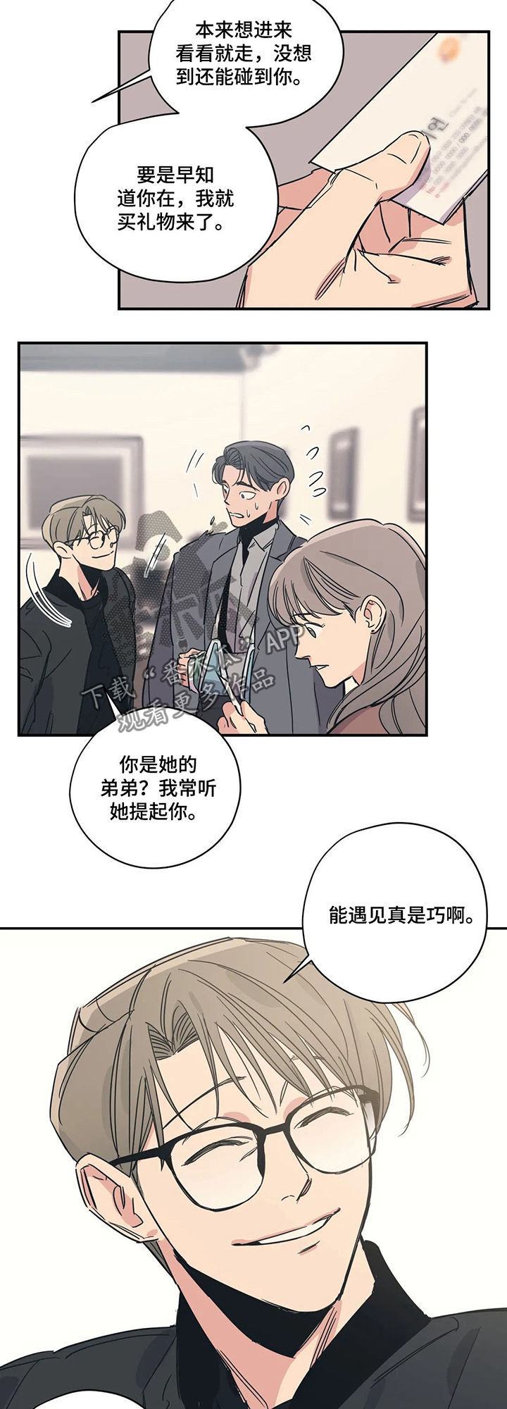 第63话4