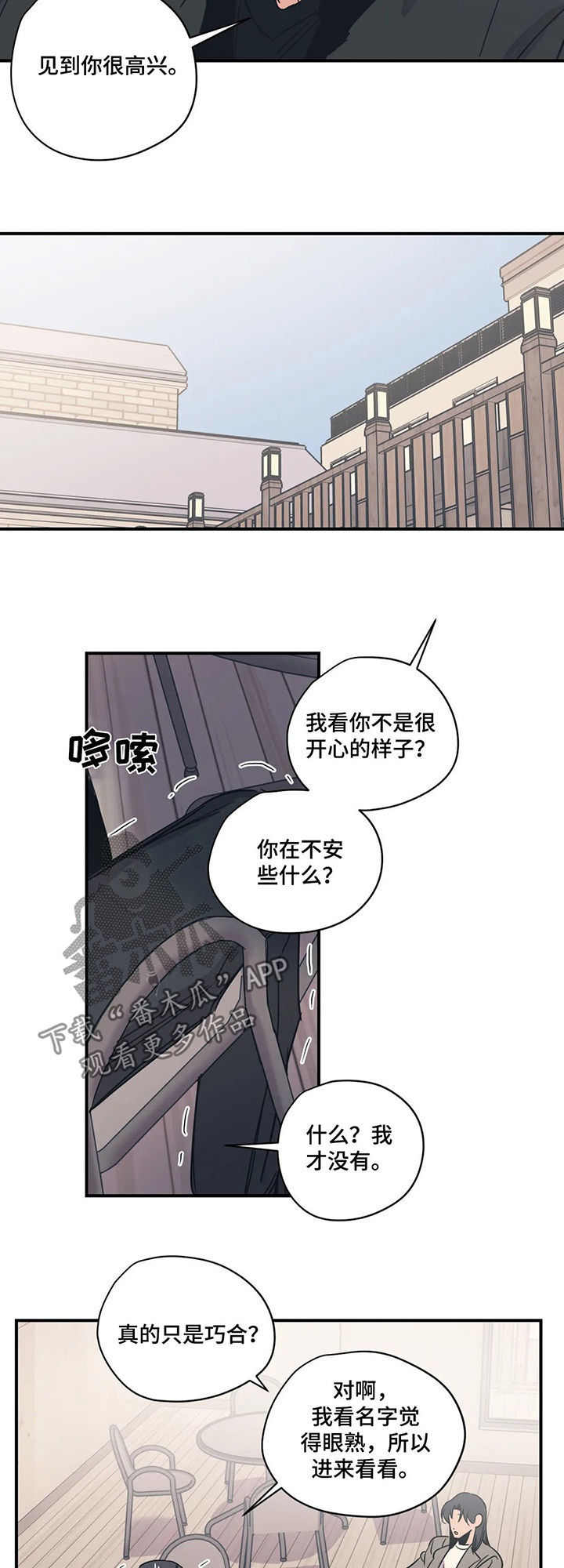 第63话5