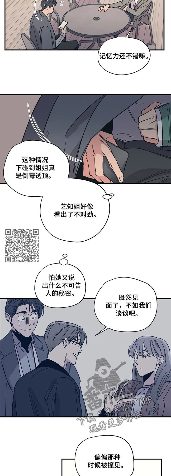 第63话6