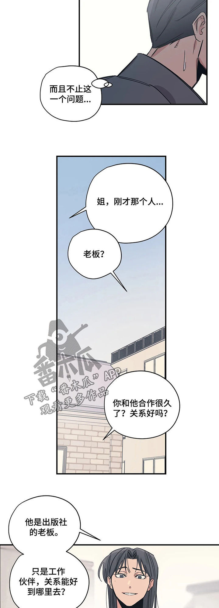 第63话8