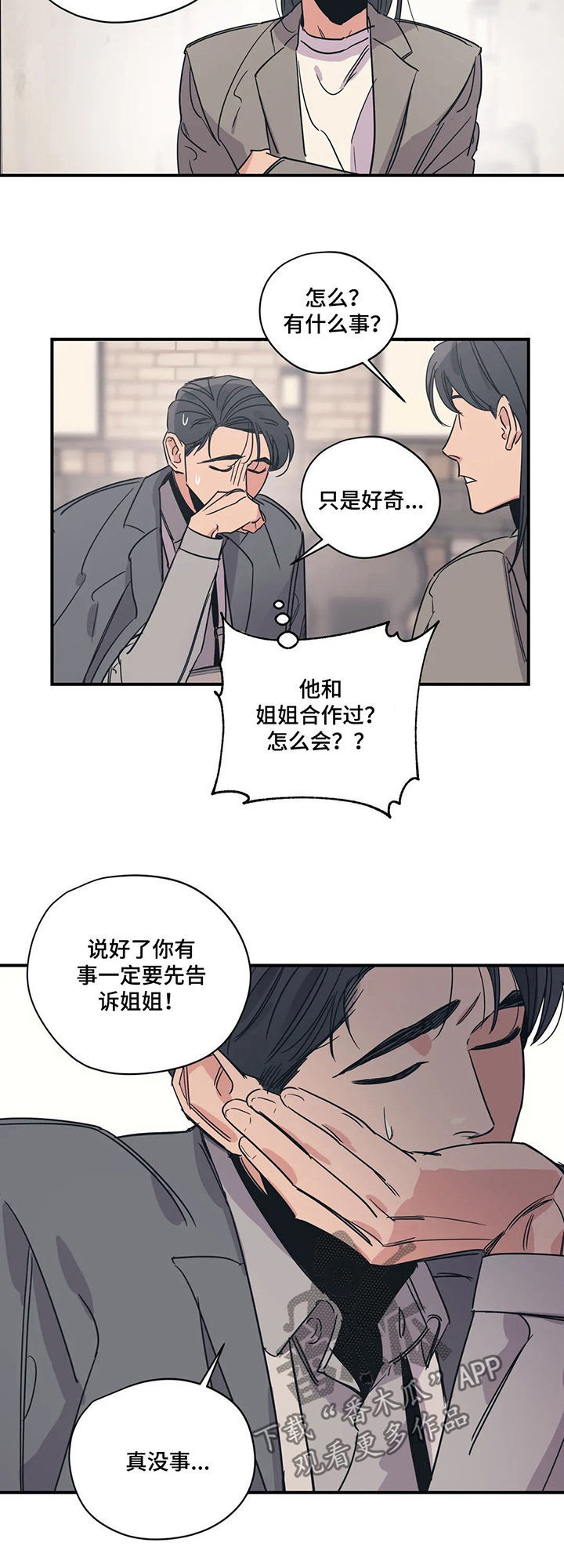 第63话9