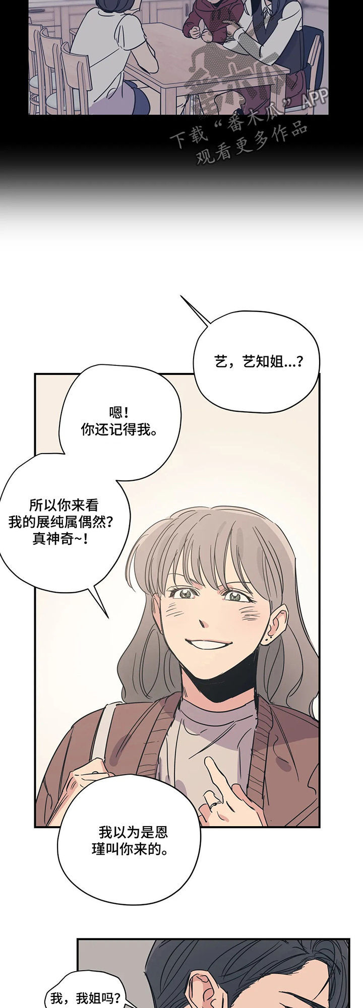第62话10