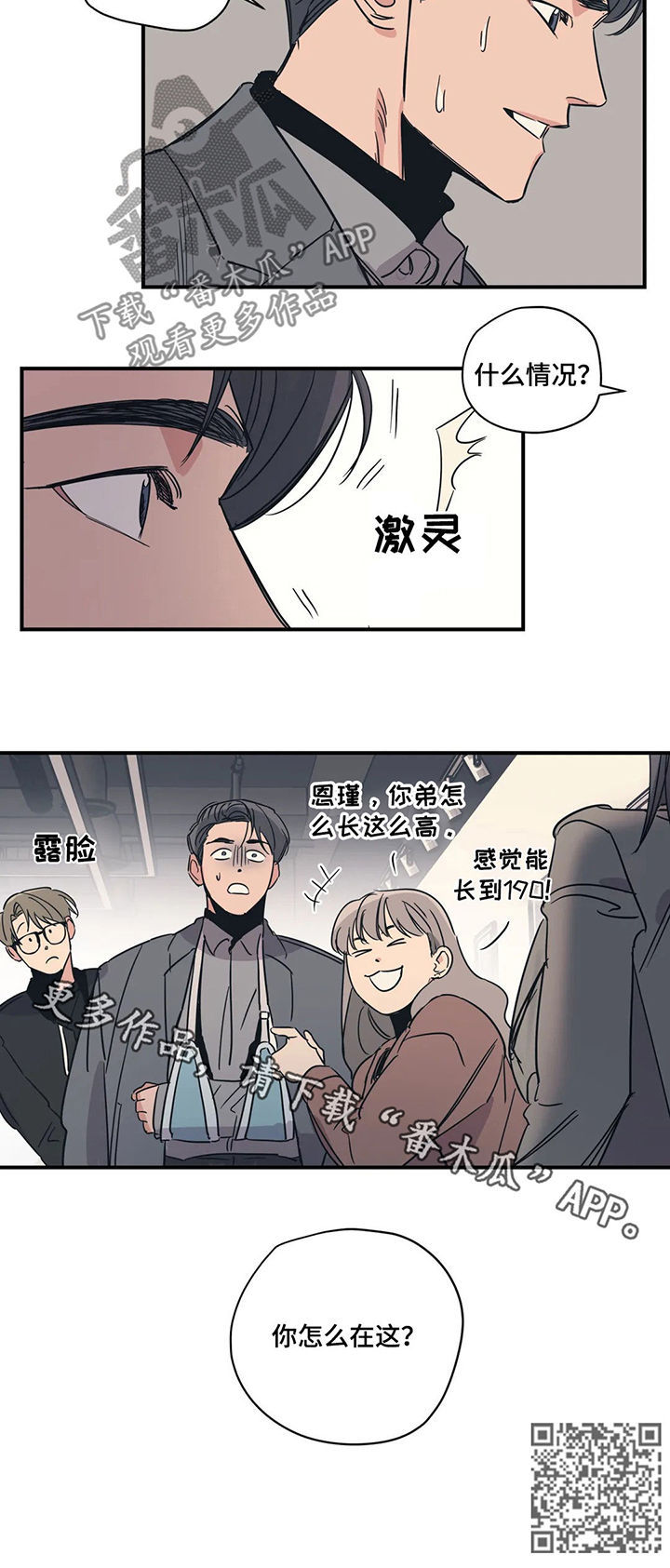 第62话11