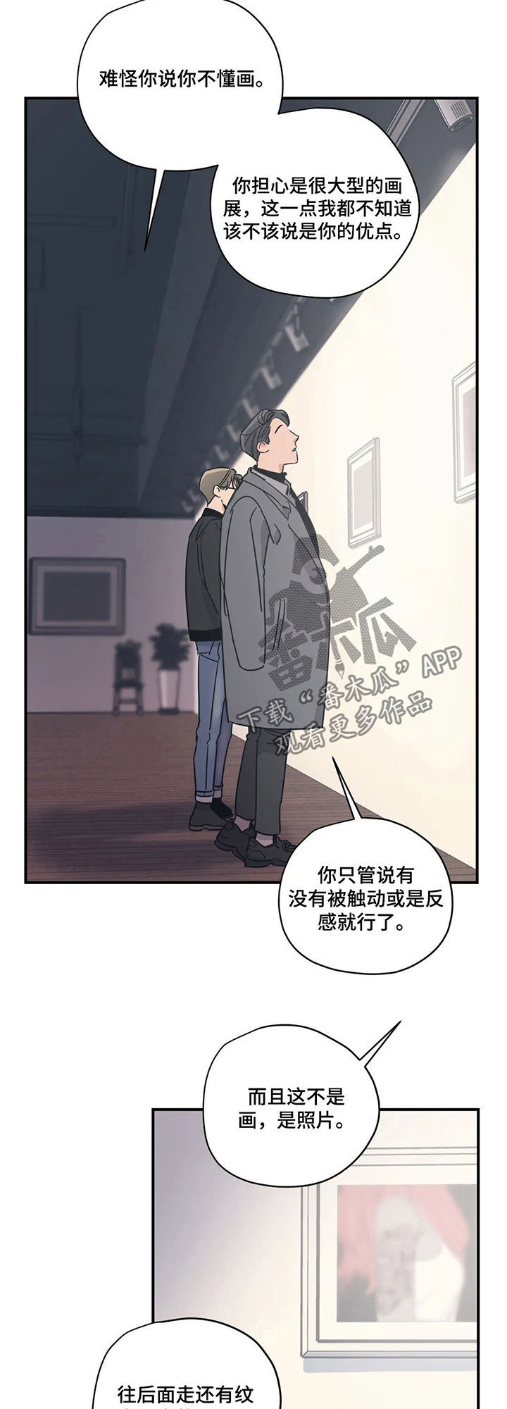 第62话2