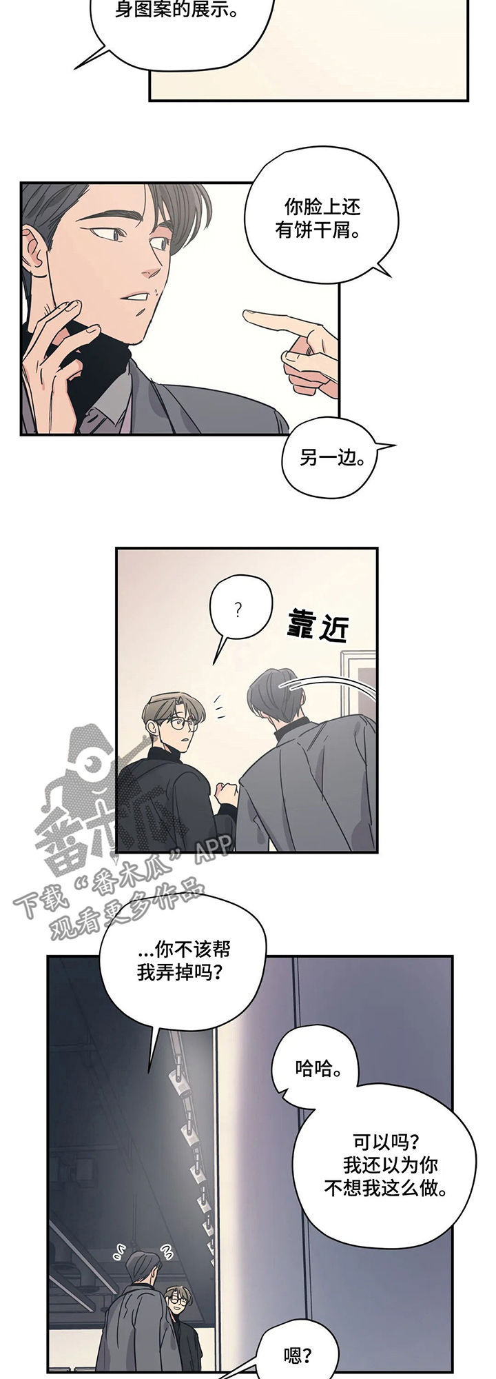 第62话3
