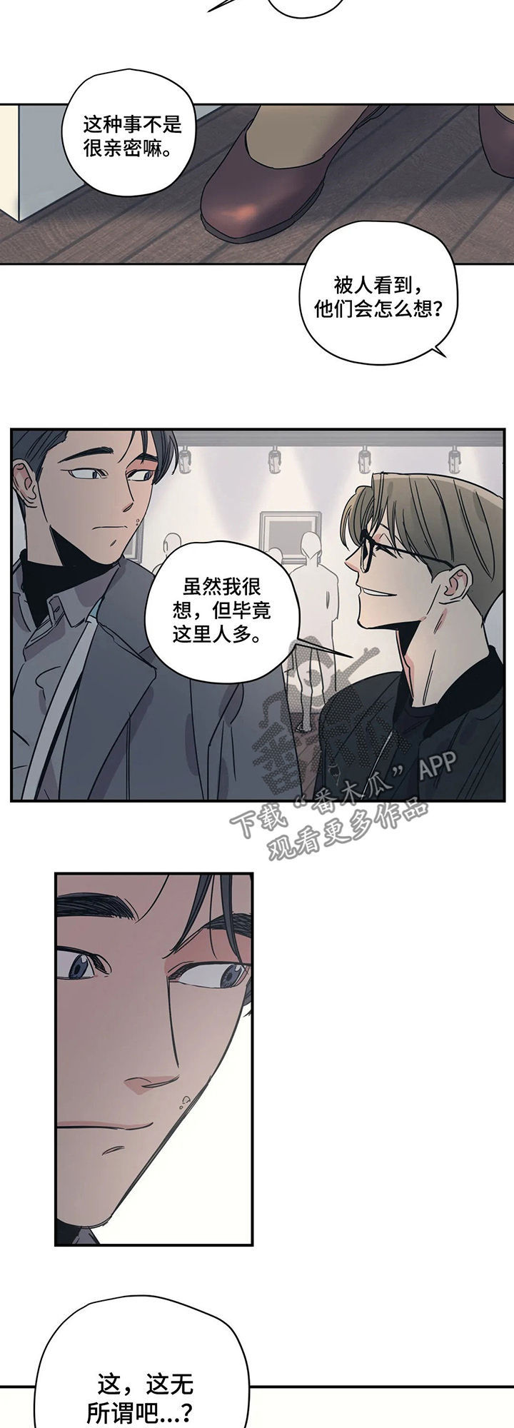 第62话4