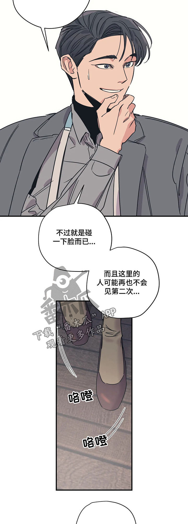 第62话5