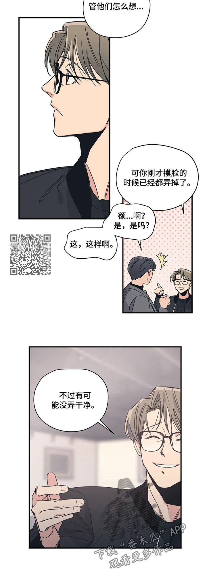 第62话6