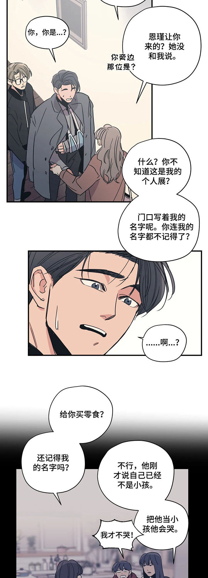 第62话9