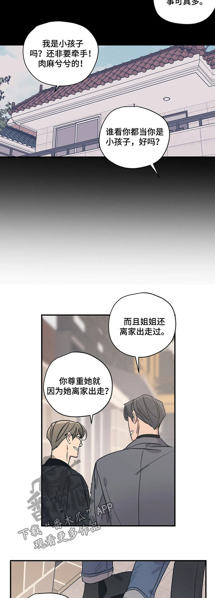 第61话11