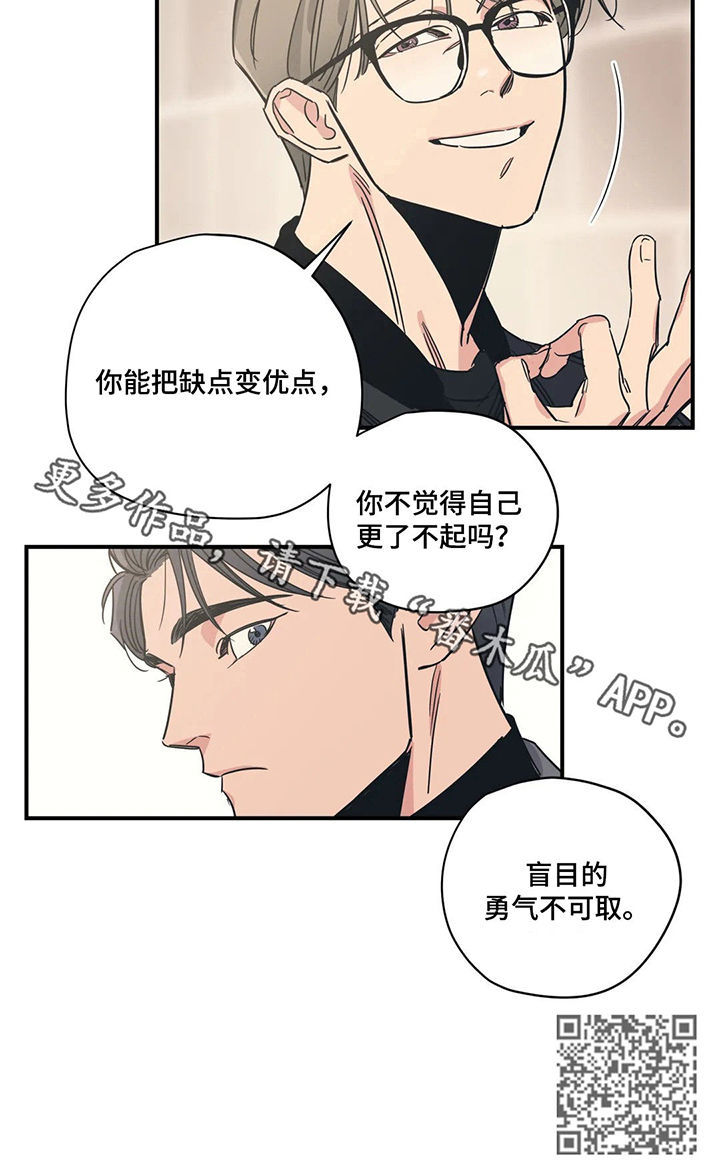 第61话13