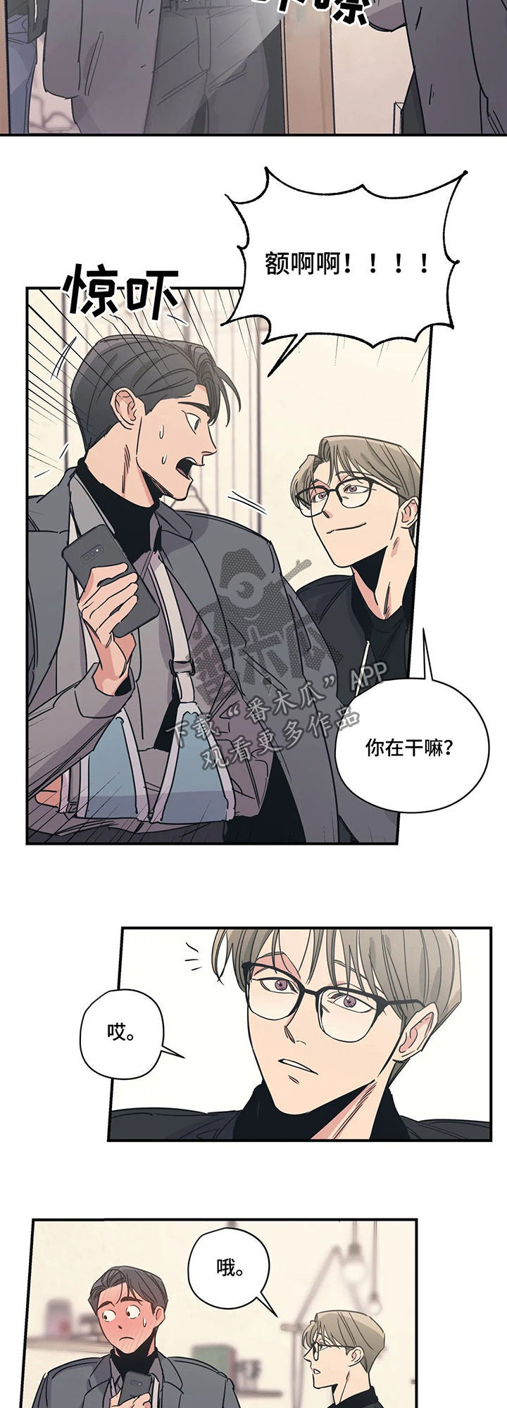 第61话2