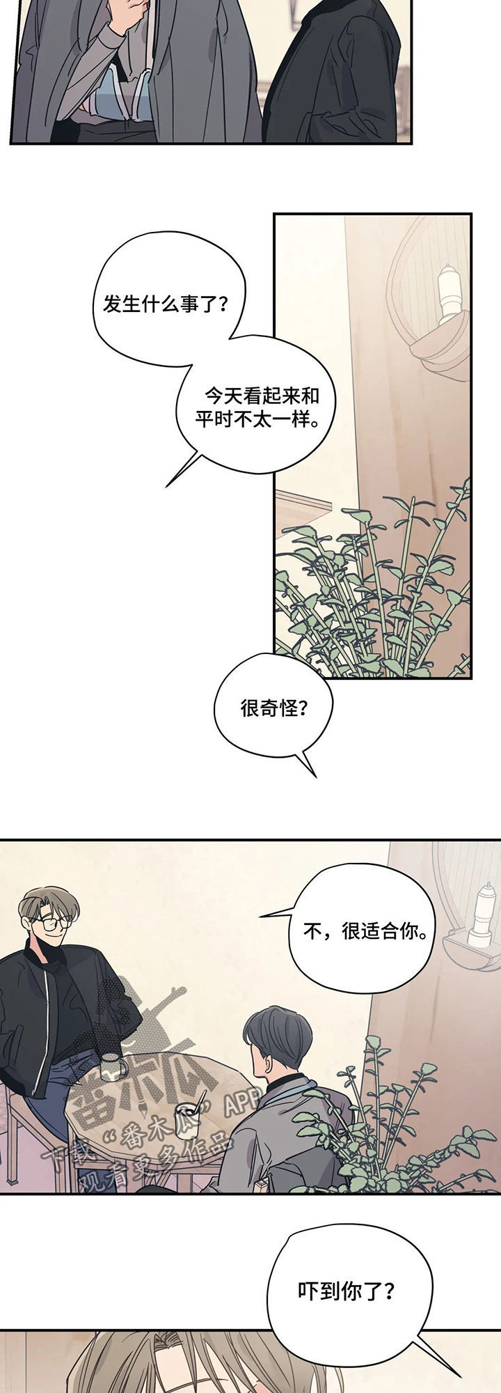 第61话3
