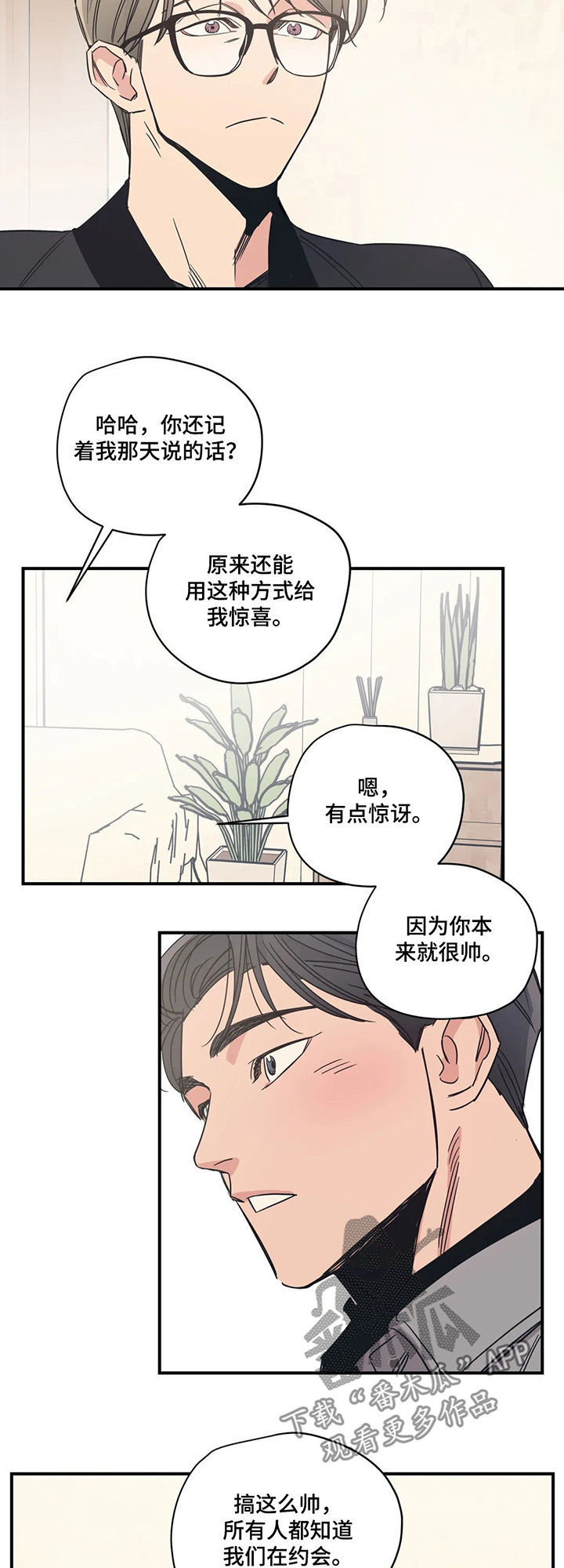 第61话4