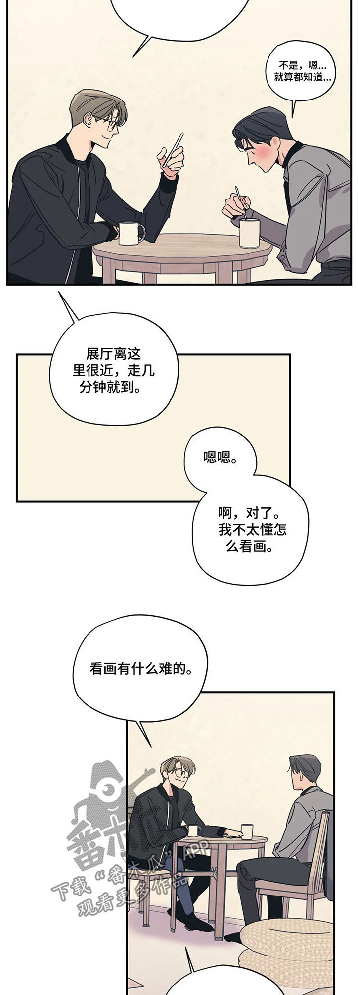 第61话5