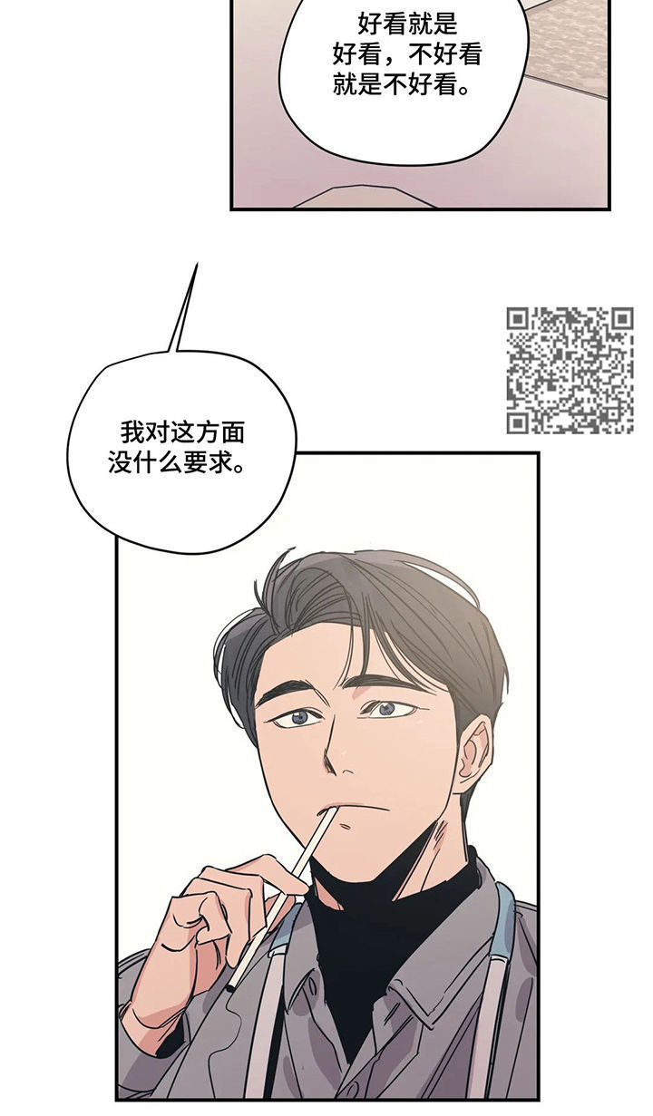 第61话6