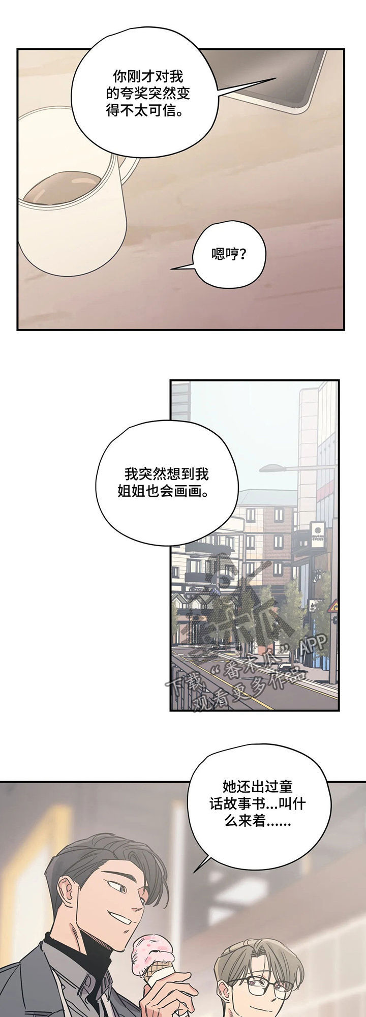 第61话7