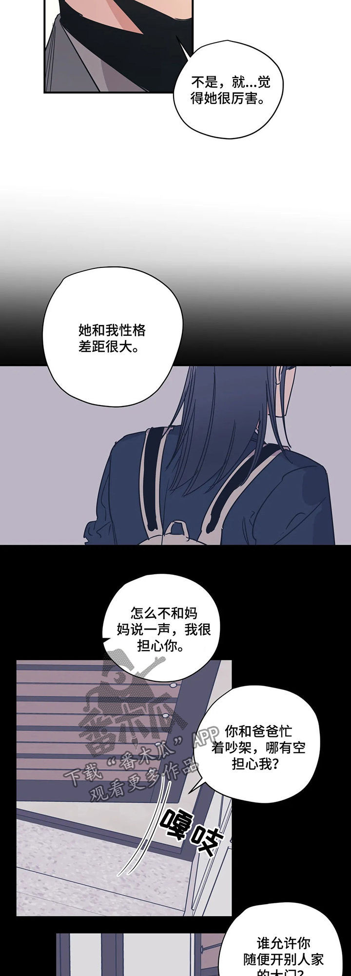 第61话9