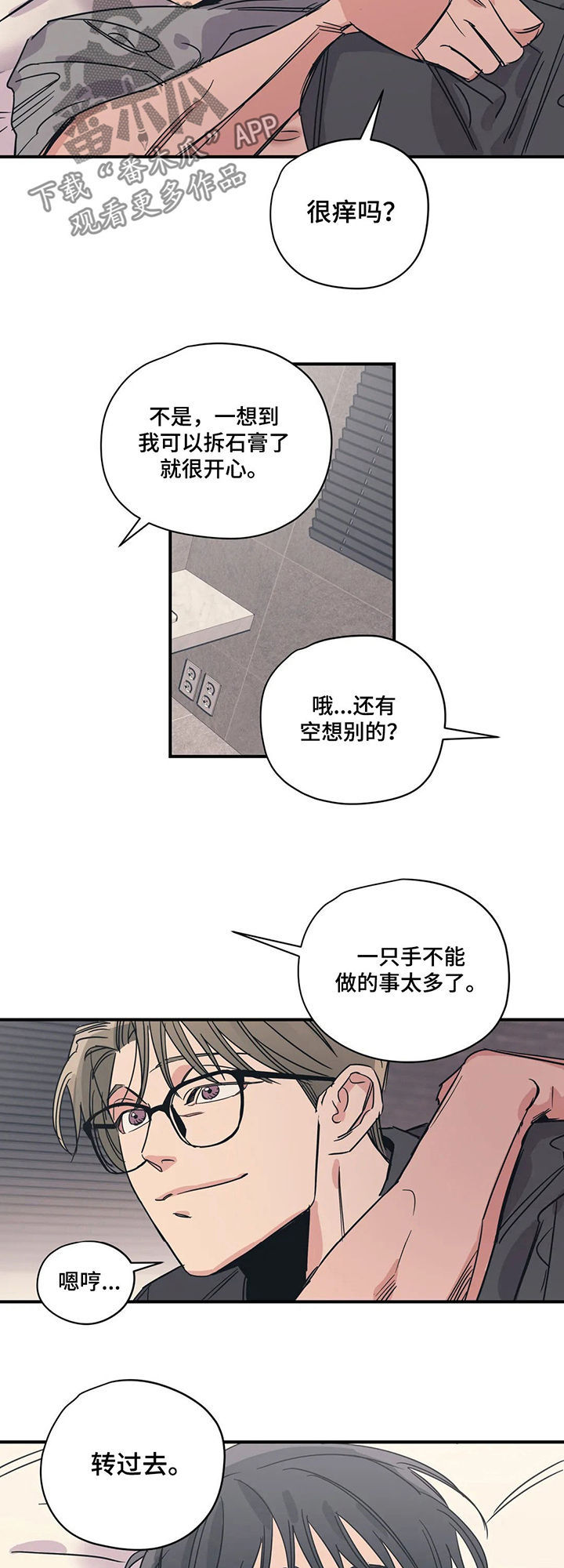 第60话1