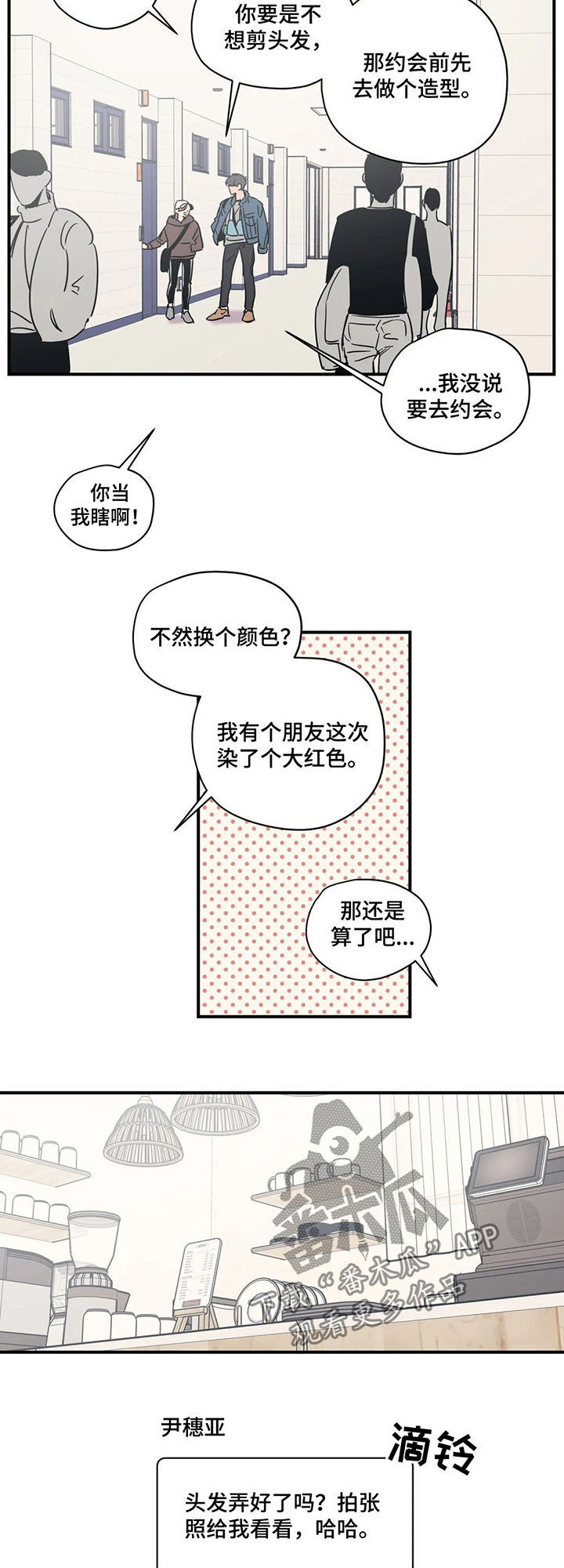 第60话10