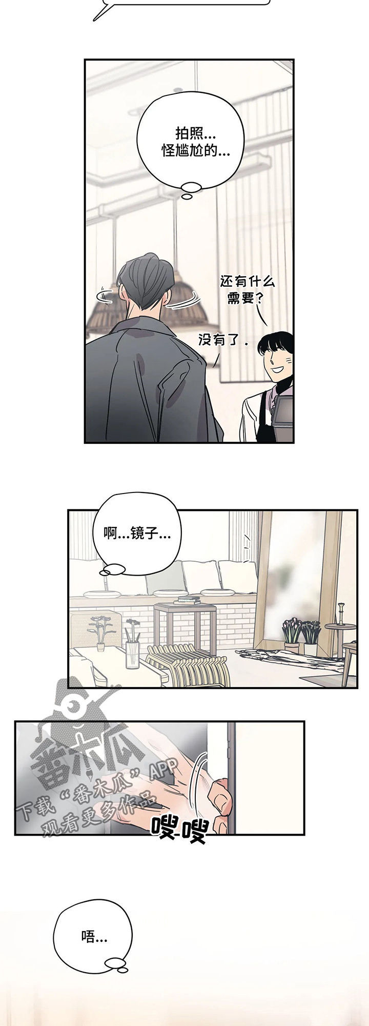 第60话11
