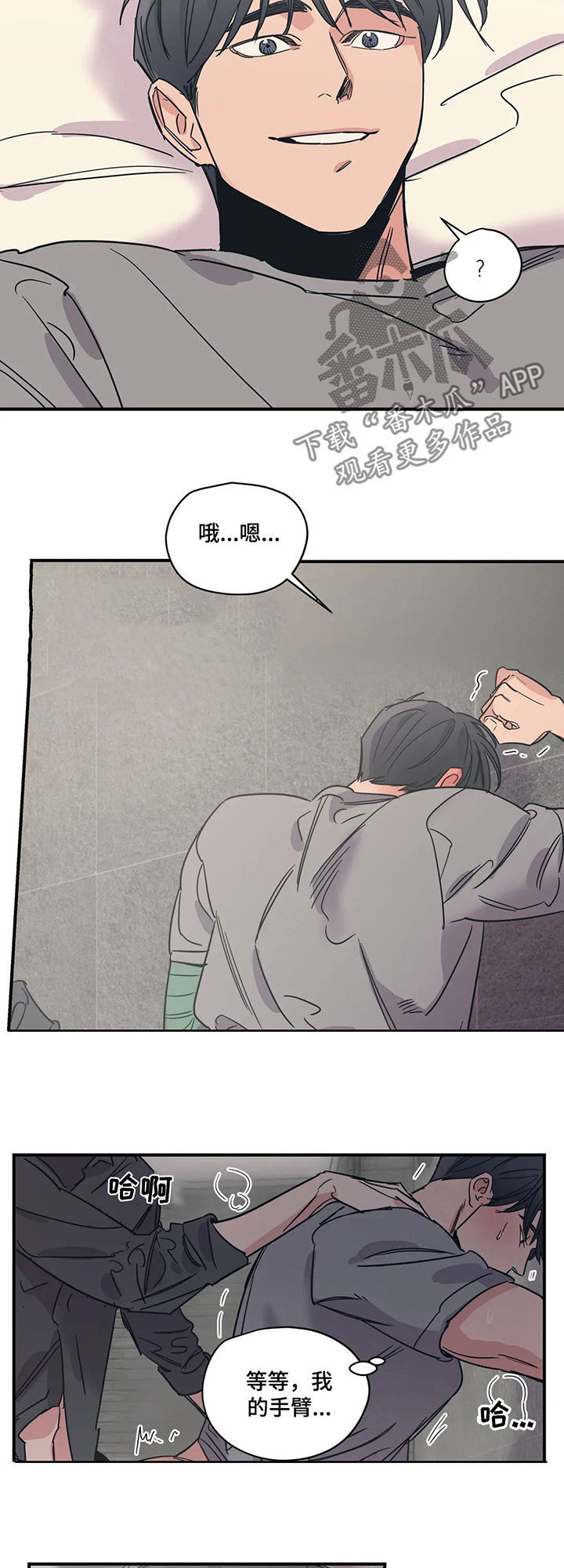第60话2