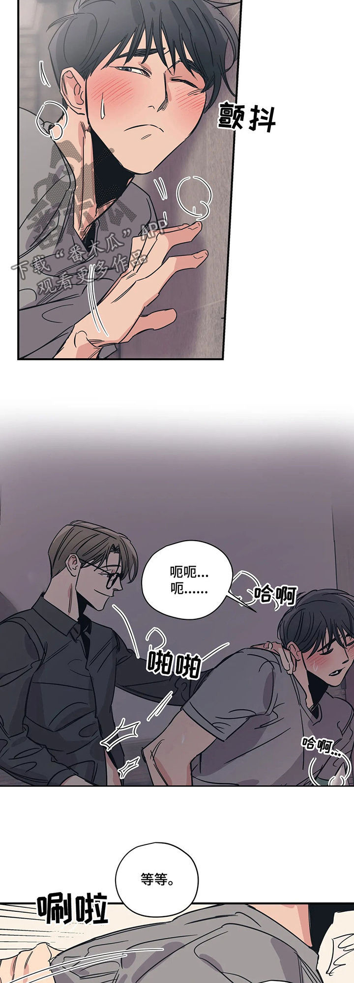 第60话3