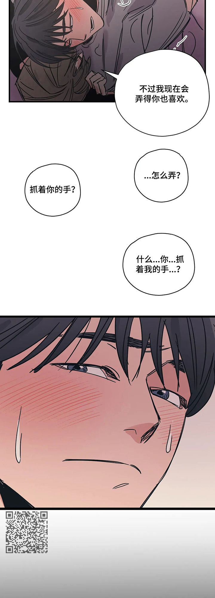 第60话5