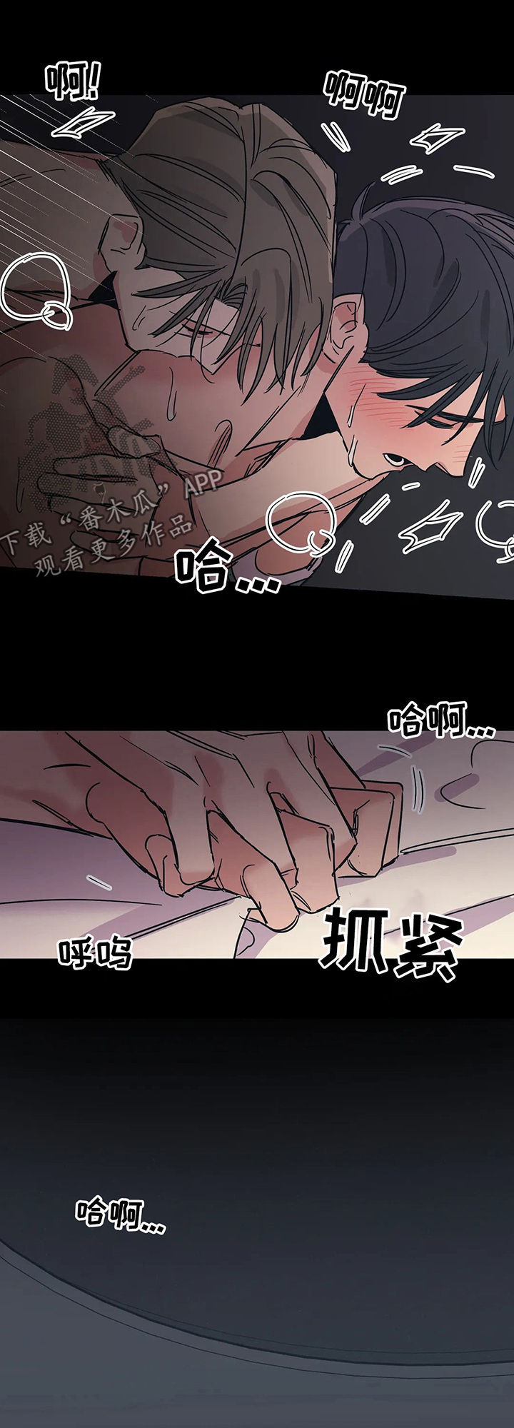 第60话7