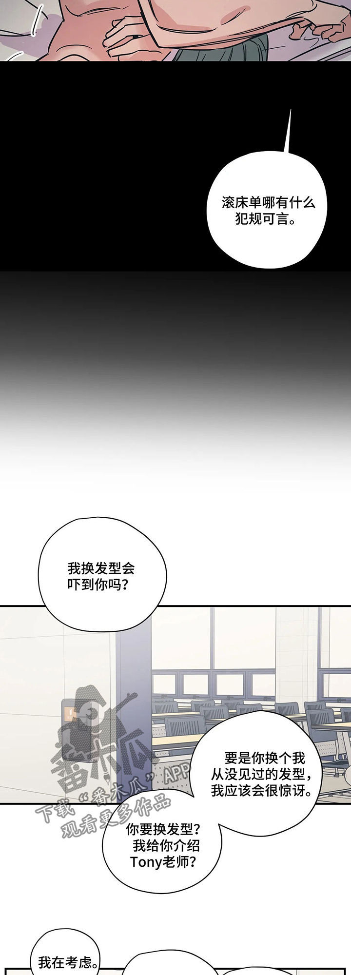 第60话9