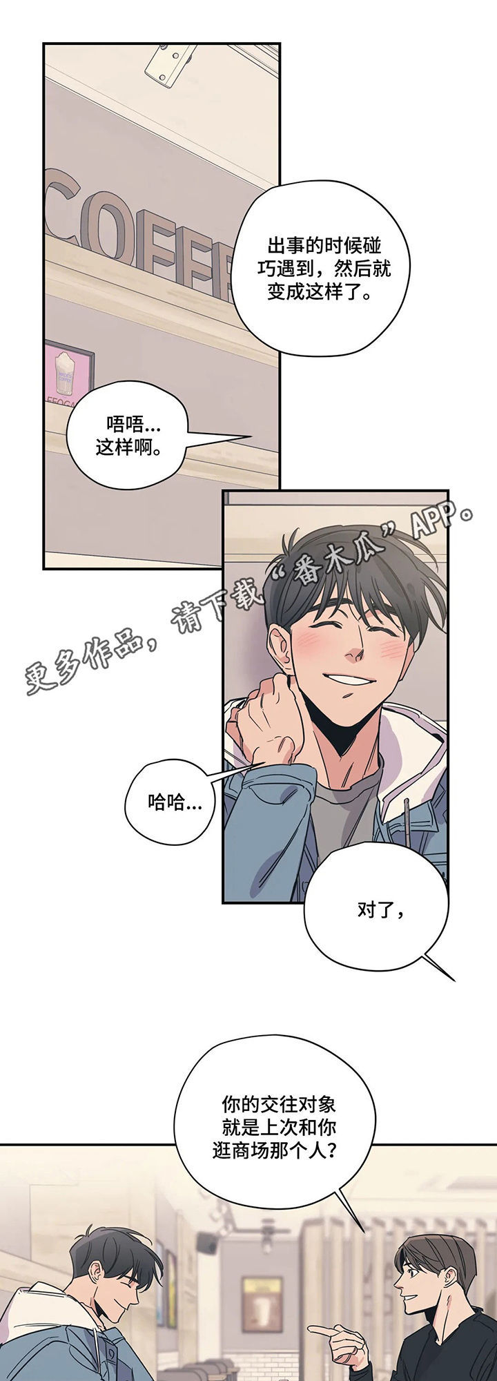 第59话0