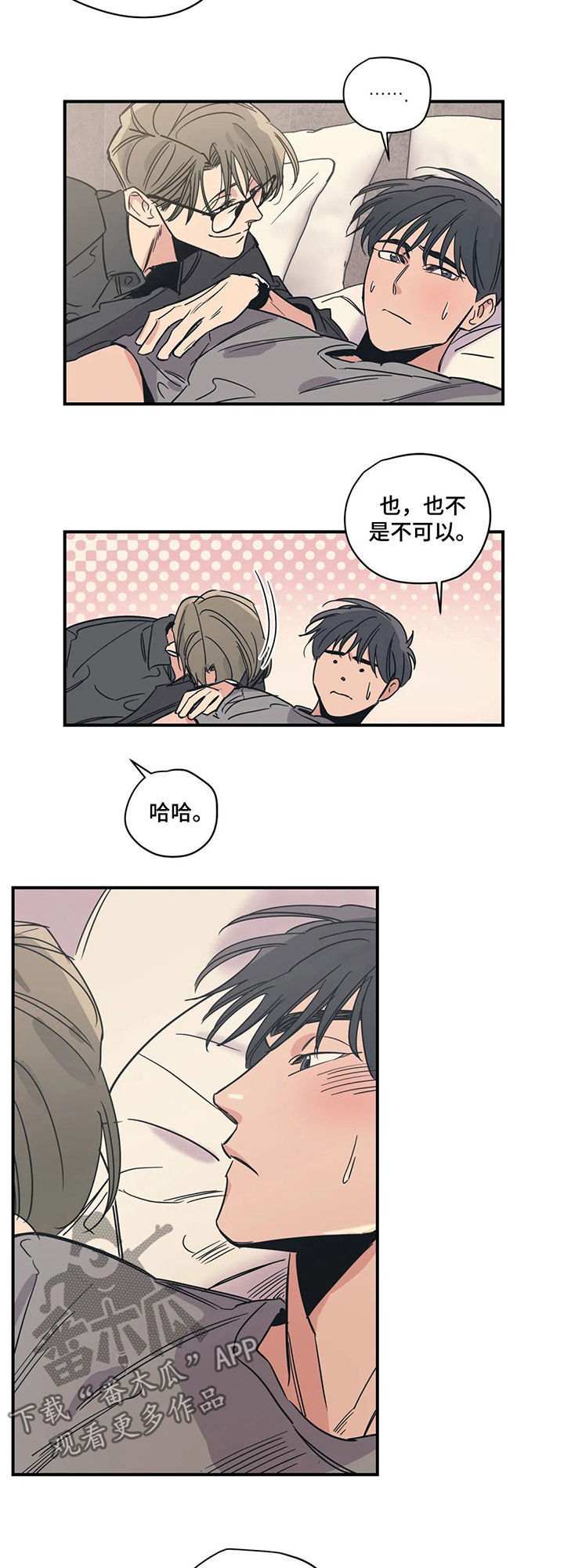 第59话10