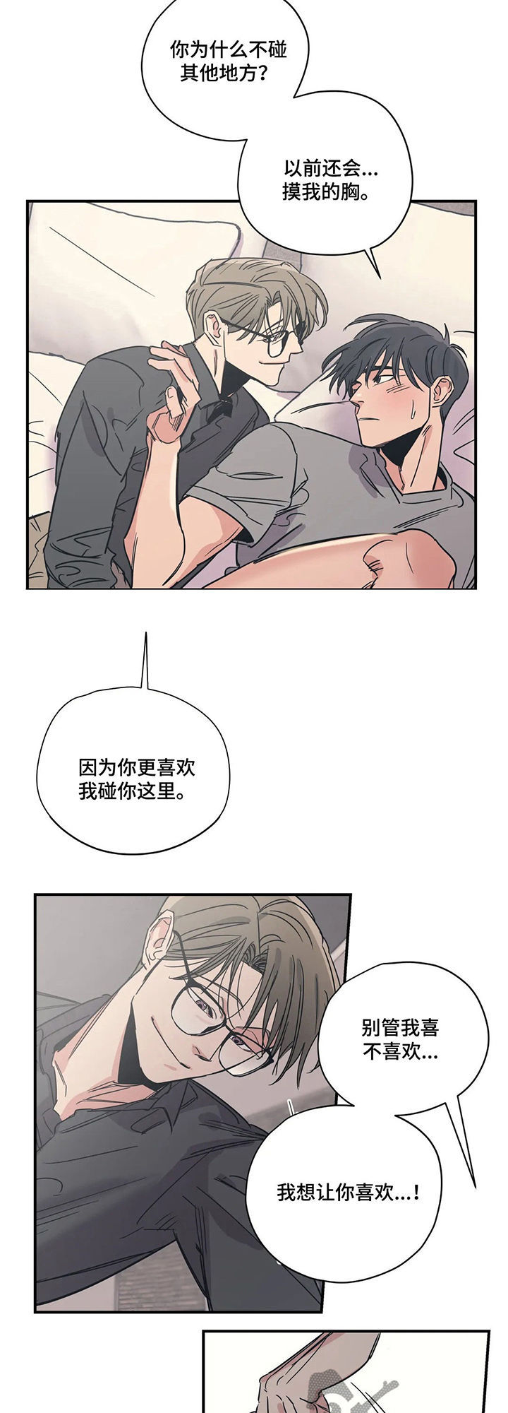 第59话11