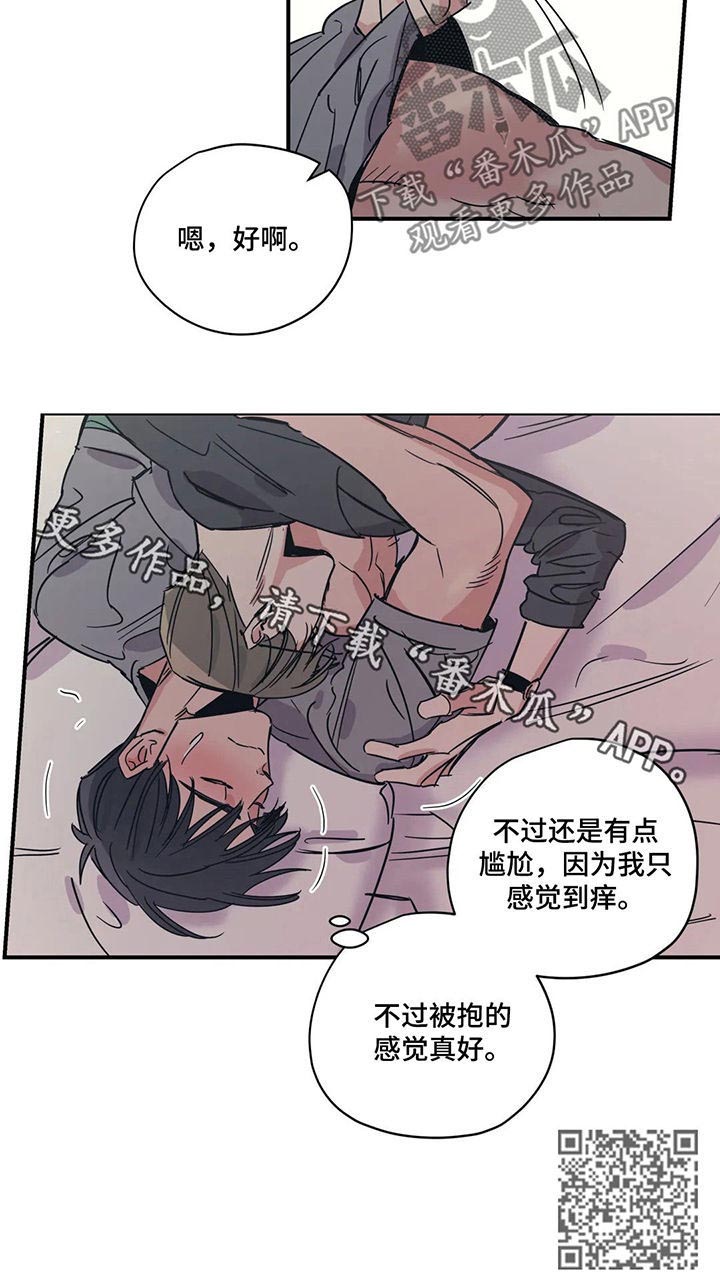 第59话12