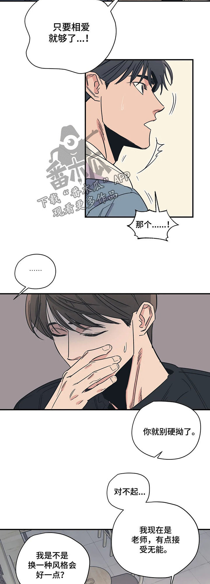 第59话4