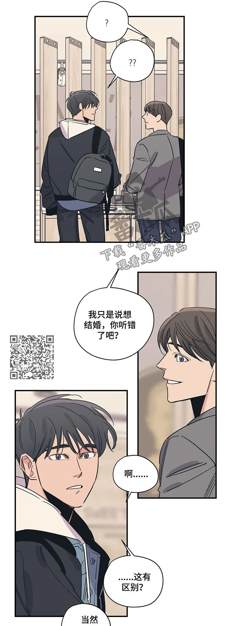 第59话6