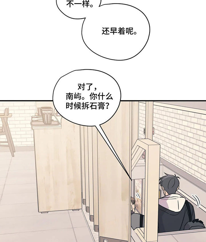 第59话7