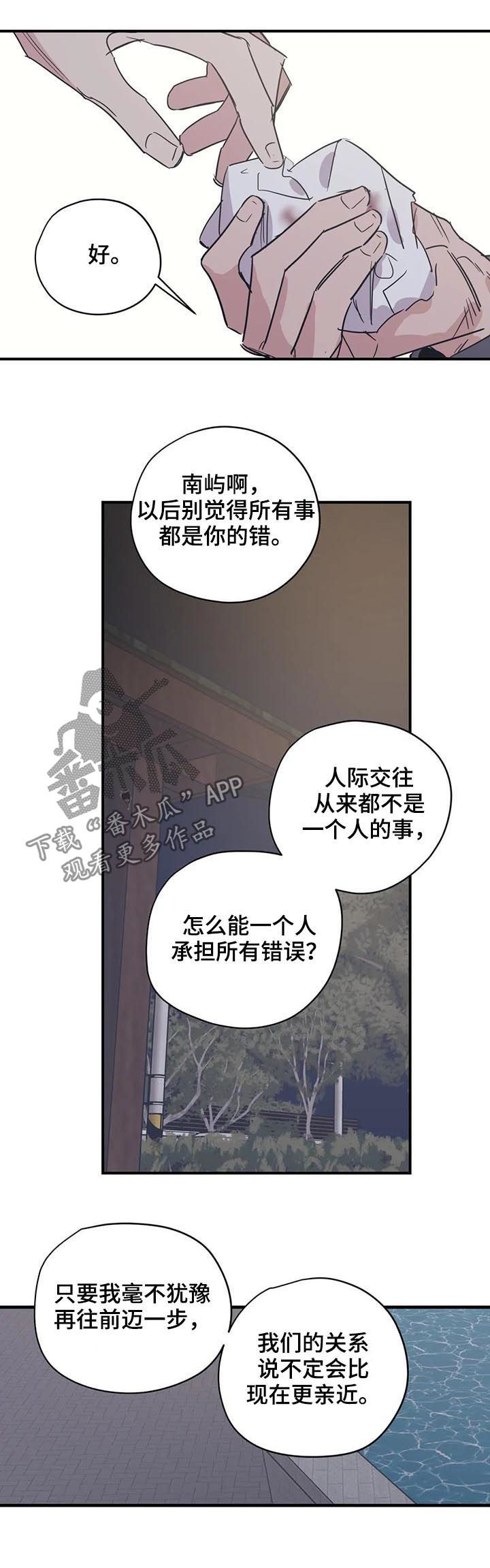 第58话1