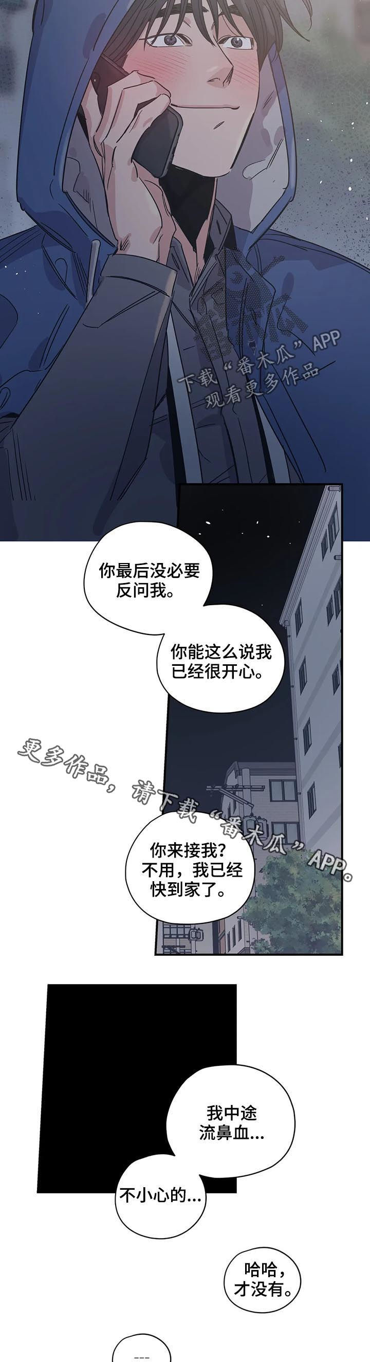 第58话10