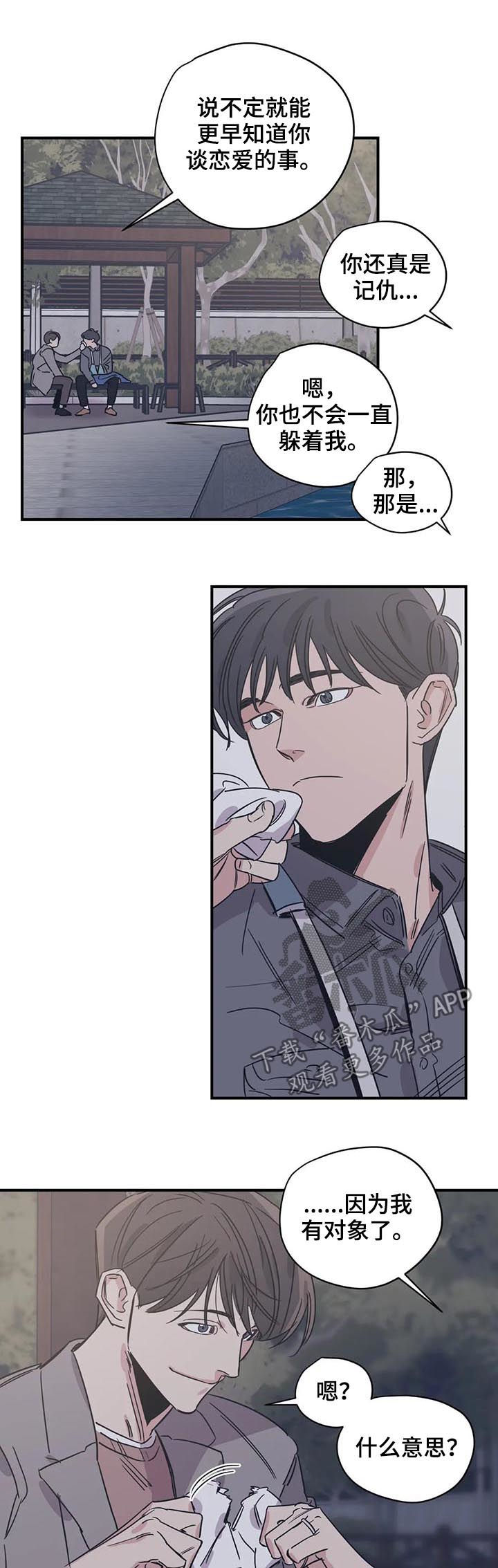 第58话2
