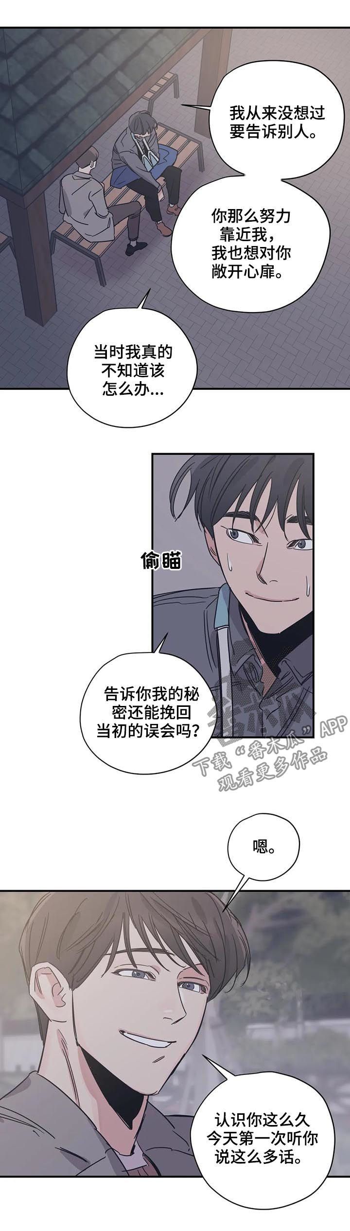 第58话4