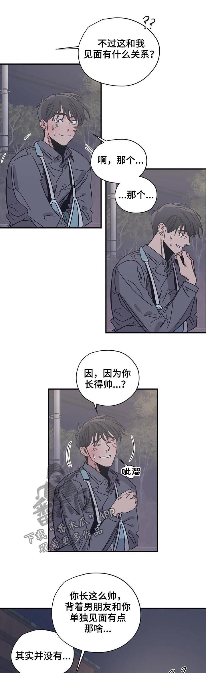 第58话5